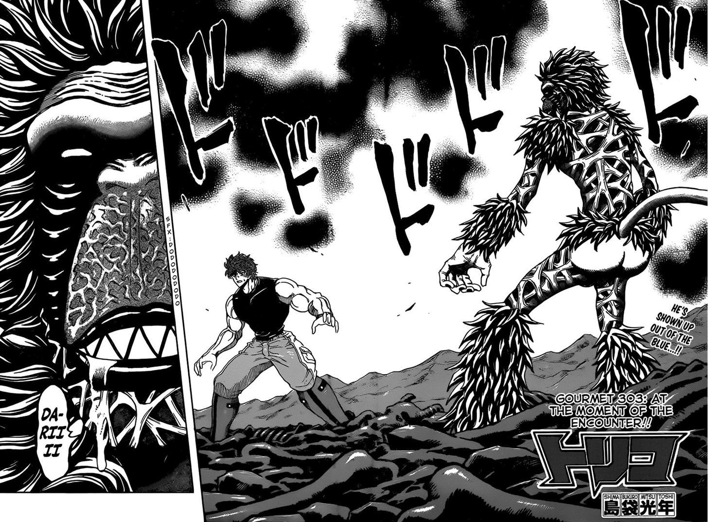 Read Toriko Manga Online
