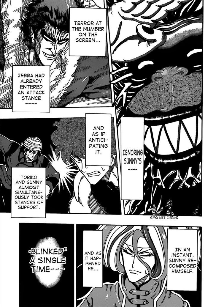Read Toriko Manga Online