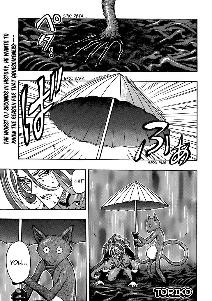 Read Toriko Manga Online