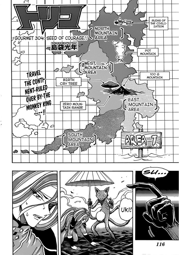 Read Toriko Manga Online