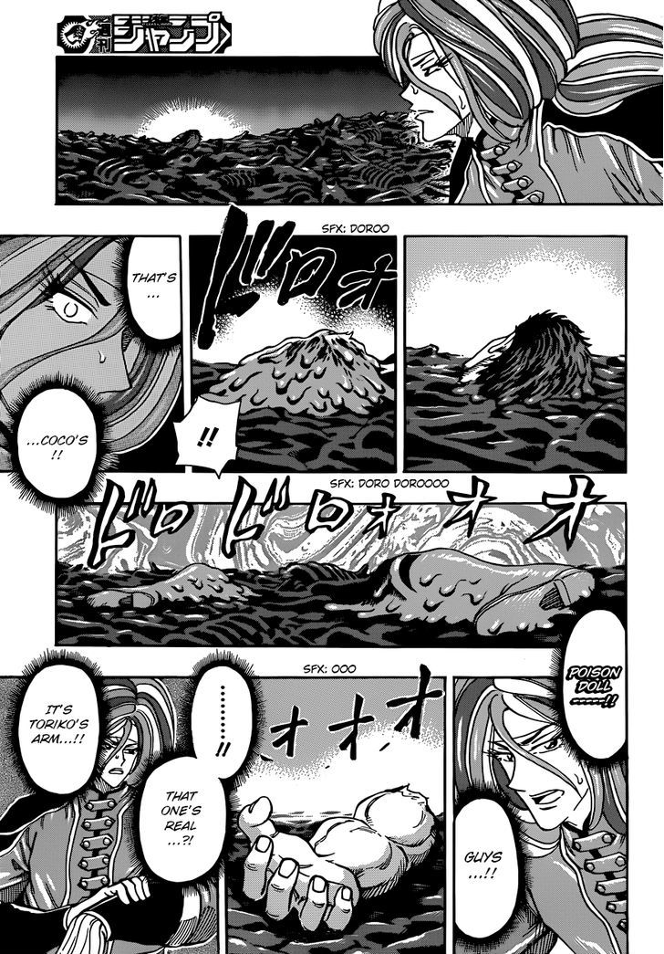 Read Toriko Manga Online