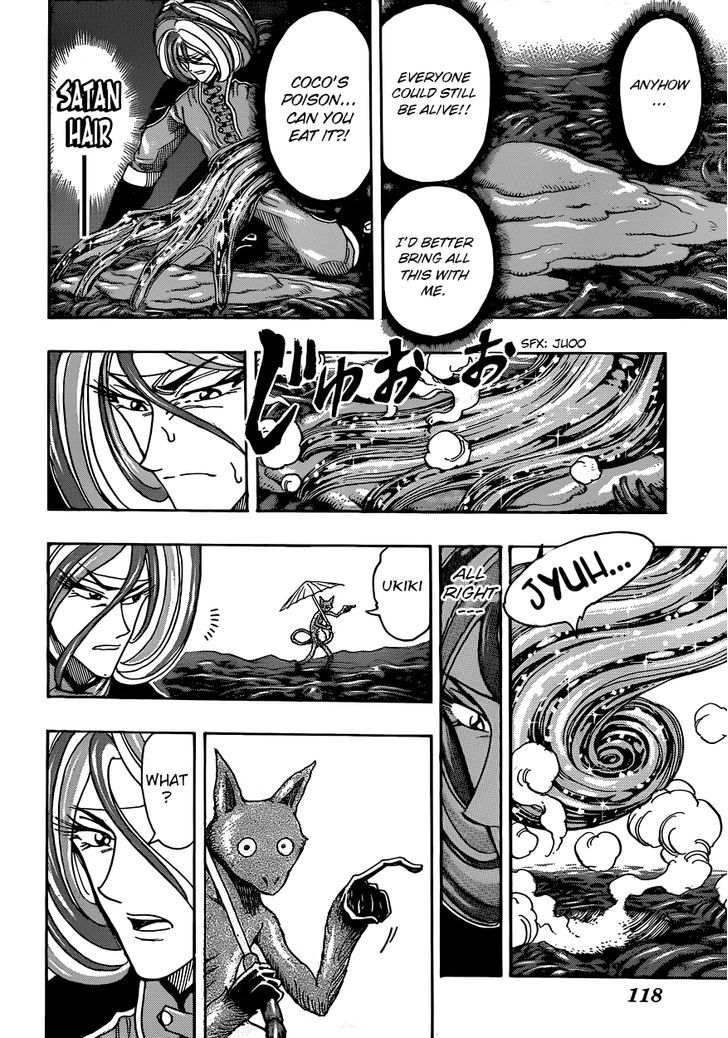 Read Toriko Manga Online