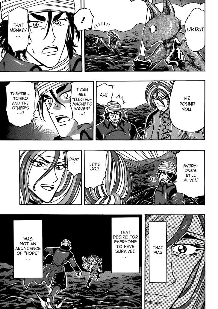 Read Toriko Manga Online