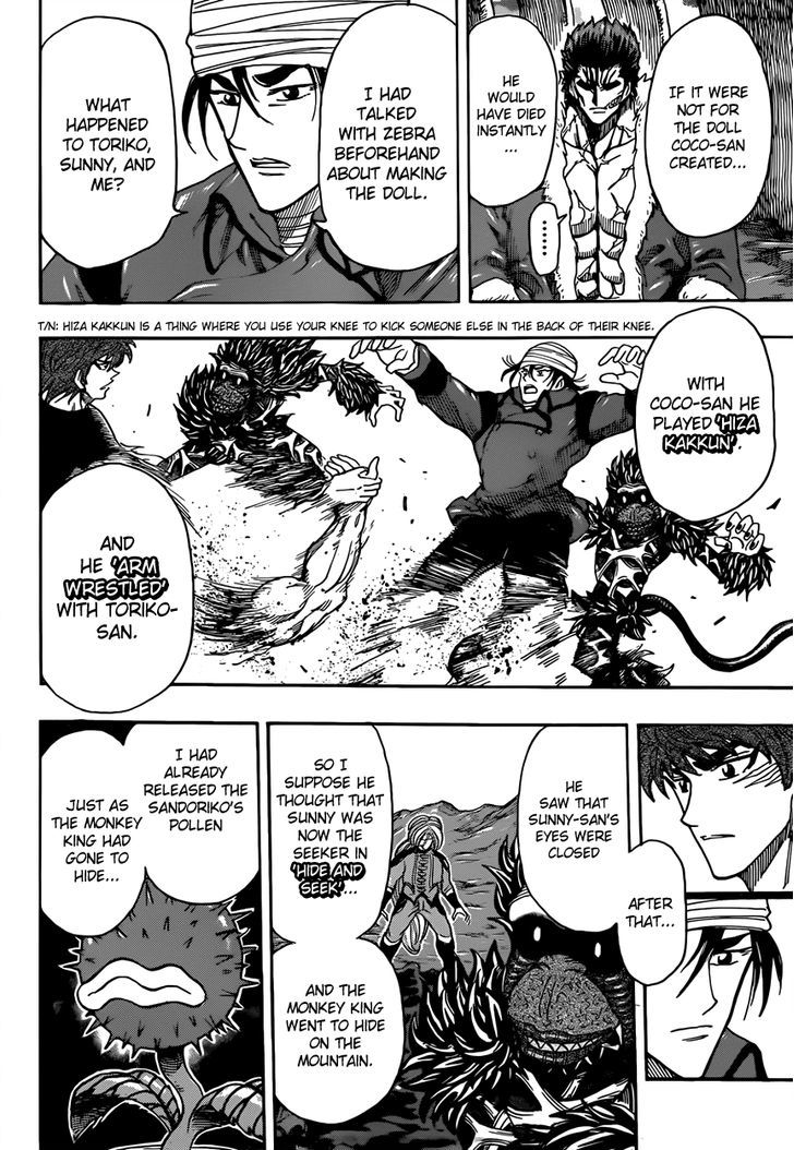 Read Toriko Manga Online
