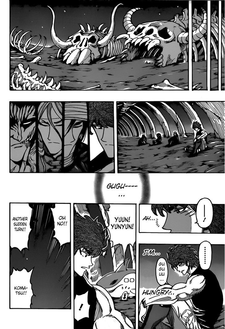 Read Toriko Manga Online