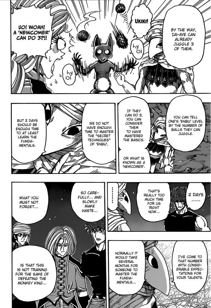 Read Toriko Manga Online