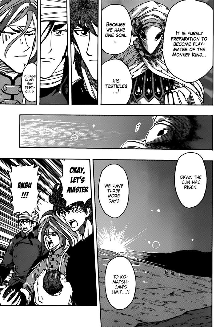 Read Toriko Manga Online