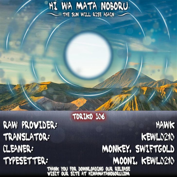 Read Toriko Manga Online