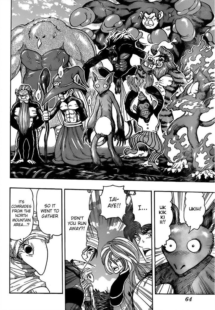 Read Toriko Manga Online