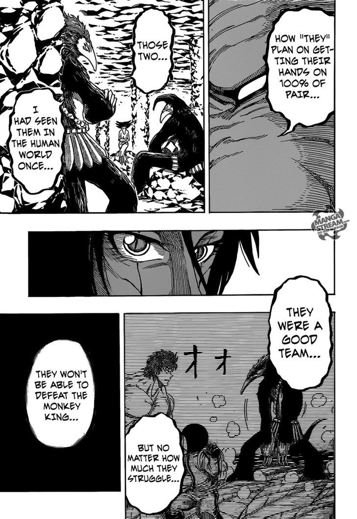 Read Toriko Manga Online
