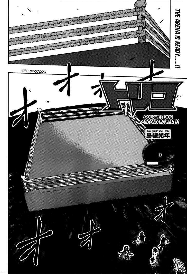 Read Toriko Manga Online