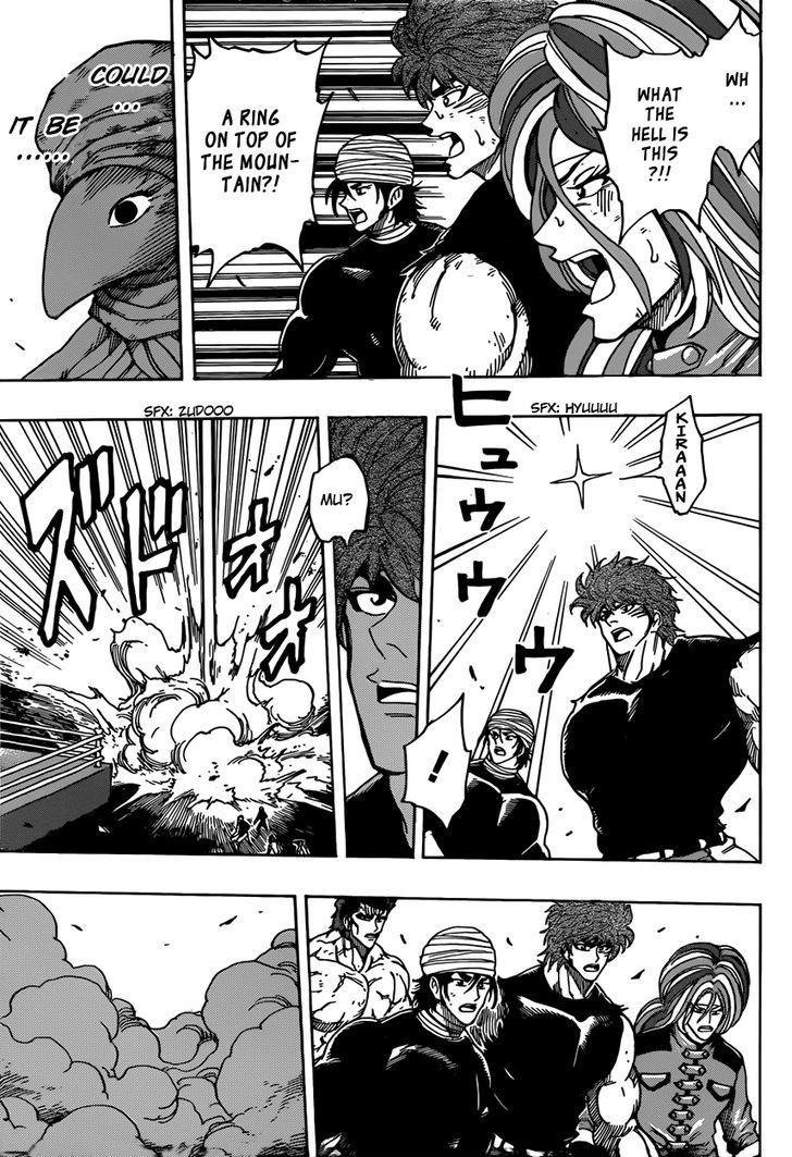 Read Toriko Manga Online