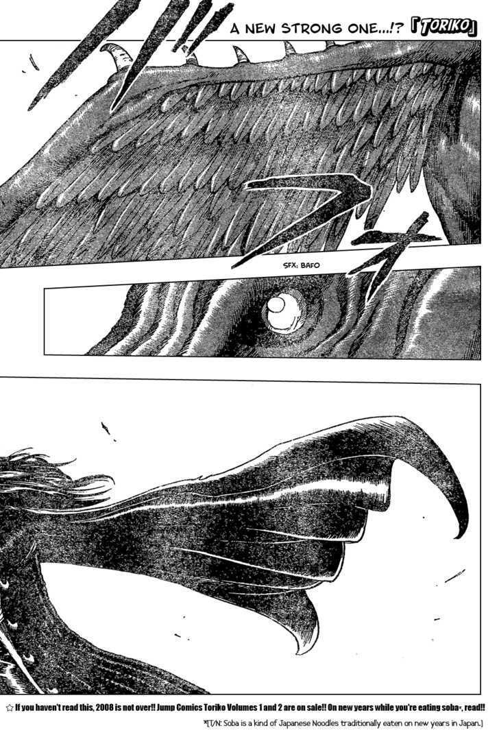 Read Toriko Manga Online