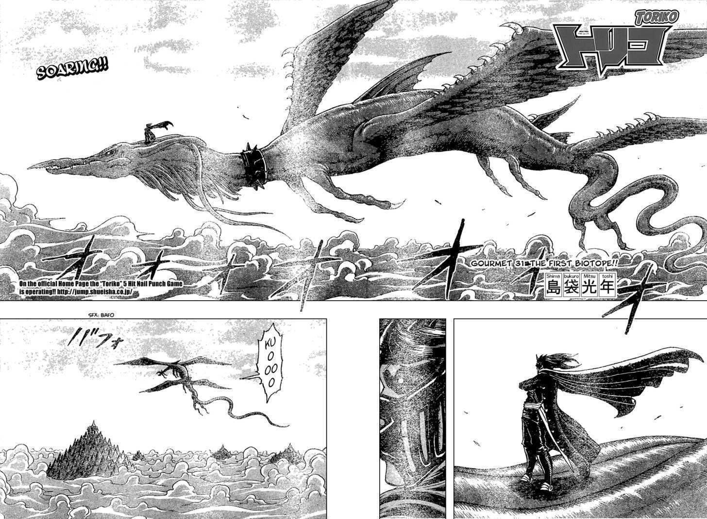 Read Toriko Manga Online