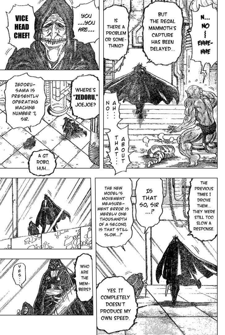 Read Toriko Manga Online