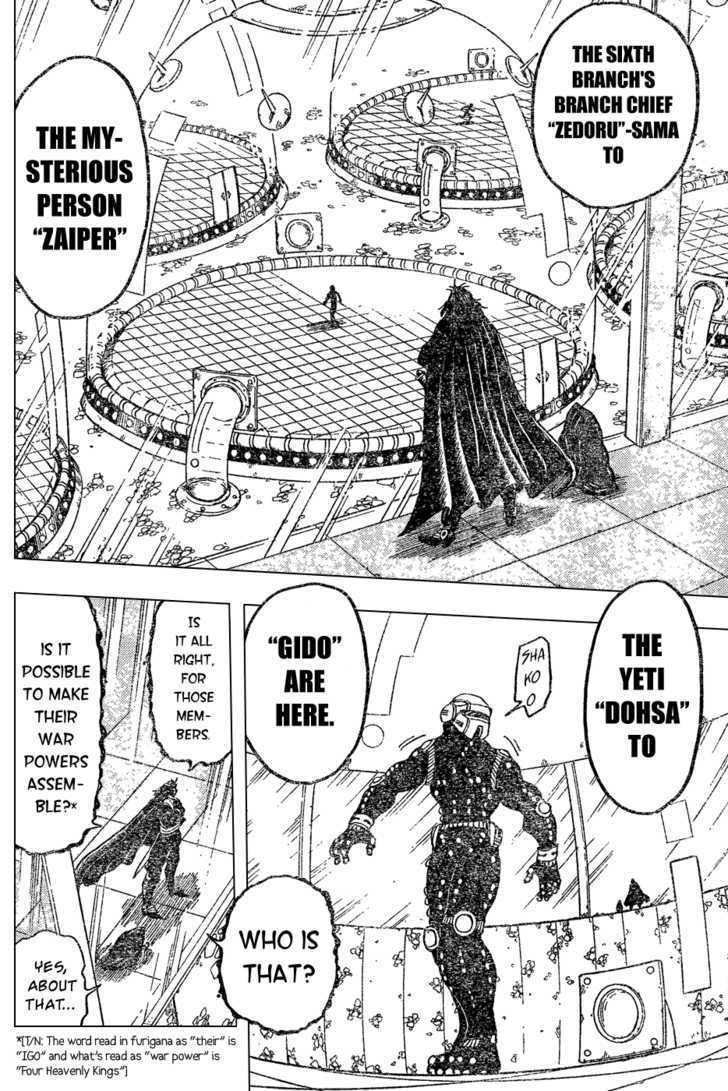 Read Toriko Manga Online