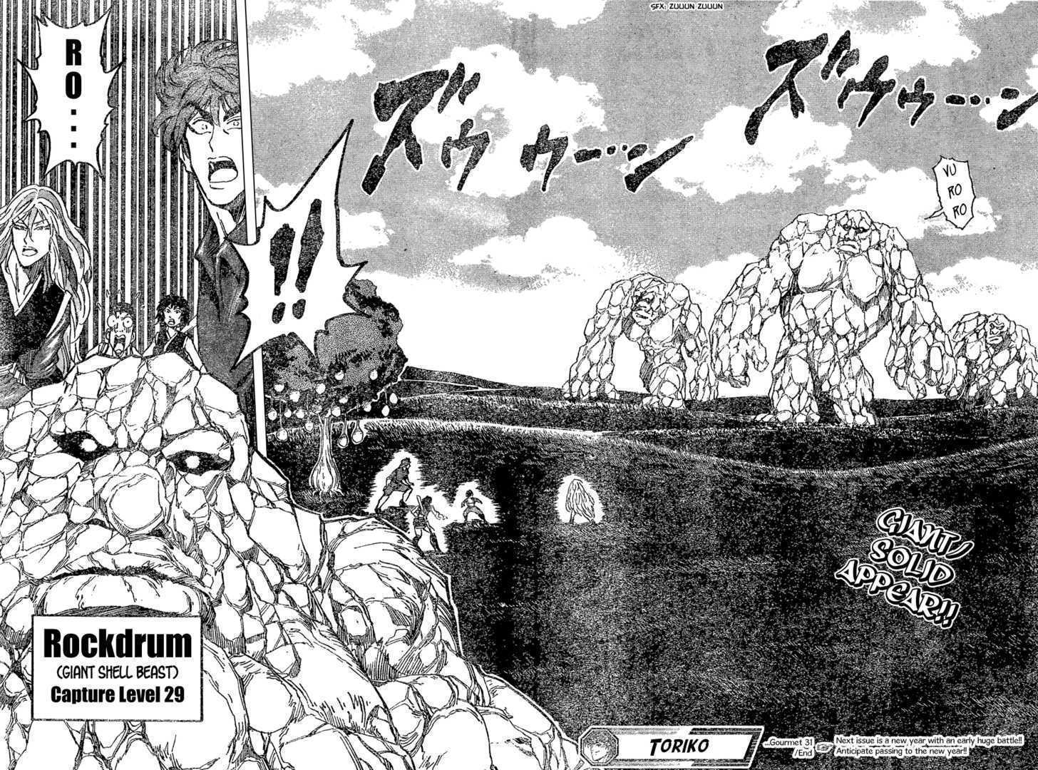 Read Toriko Manga Online