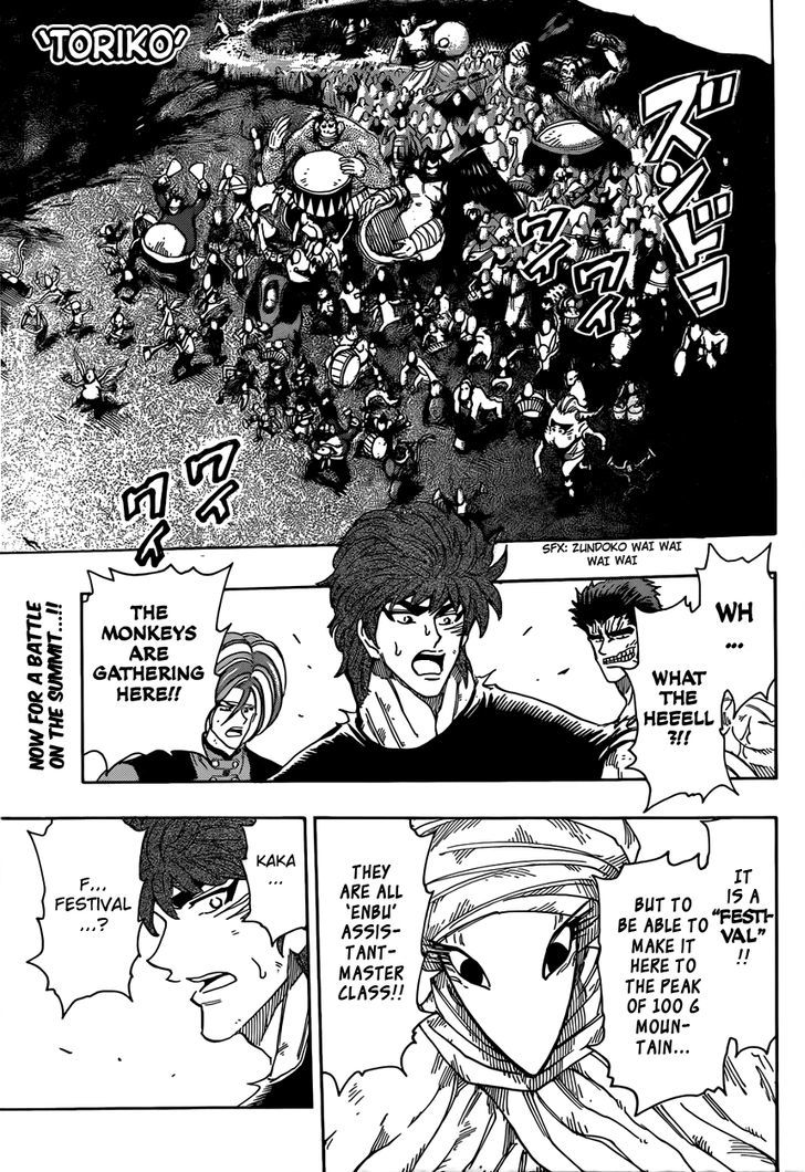 Read Toriko Manga Online