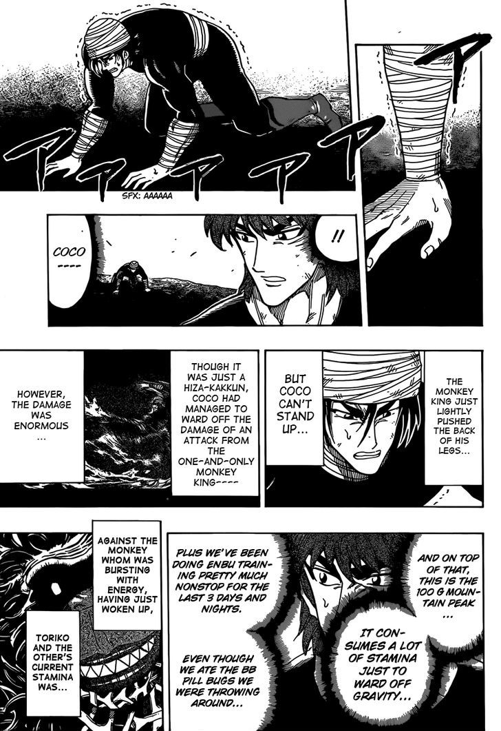 Read Toriko Manga Online