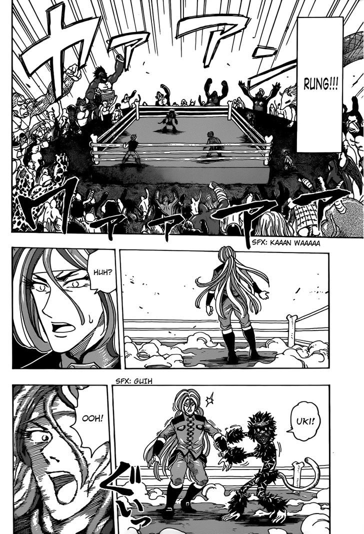 Read Toriko Manga Online