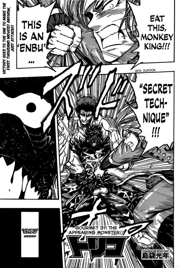 Read Toriko Manga Online