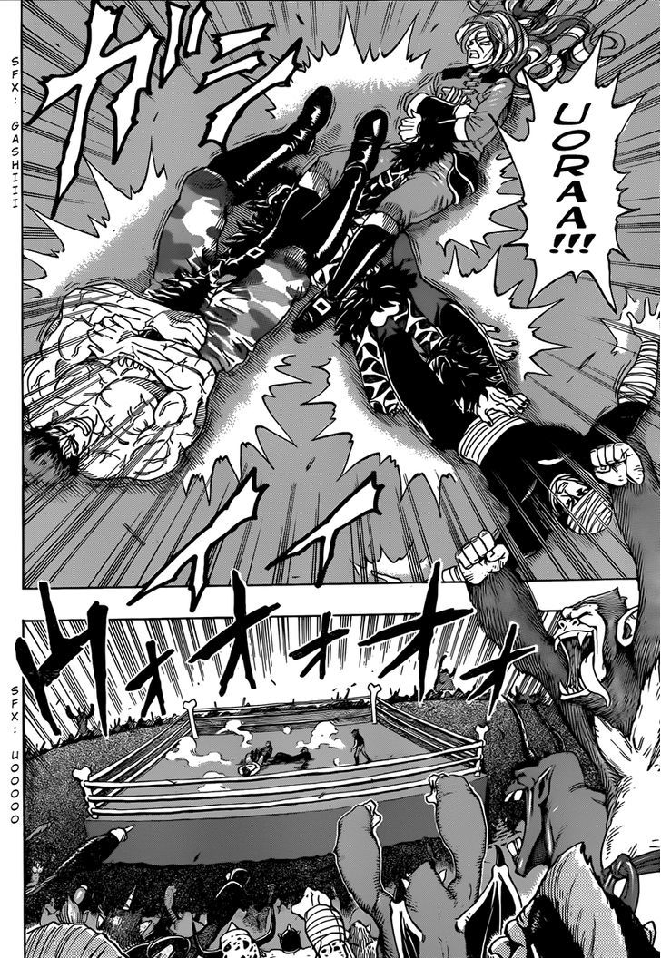 Read Toriko Manga Online