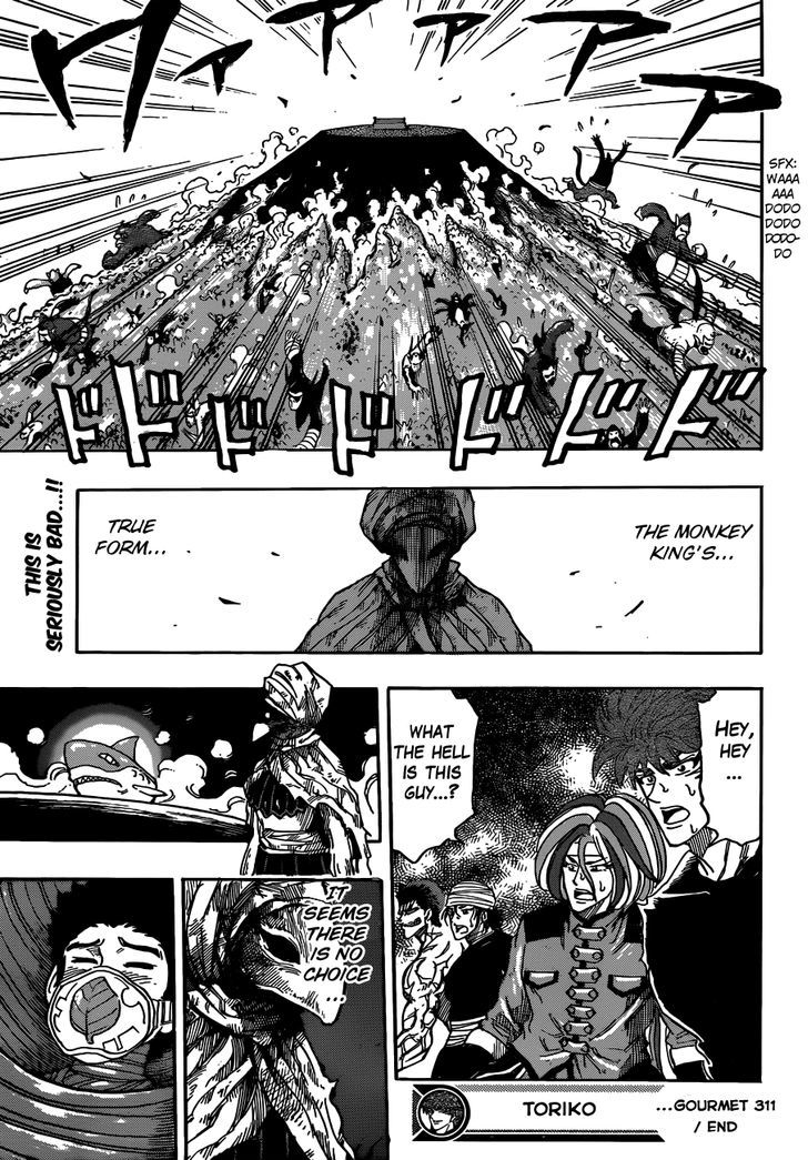 Read Toriko Manga Online
