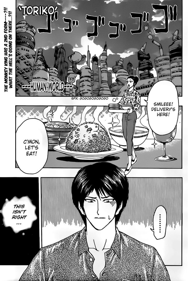 Read Toriko Manga Online