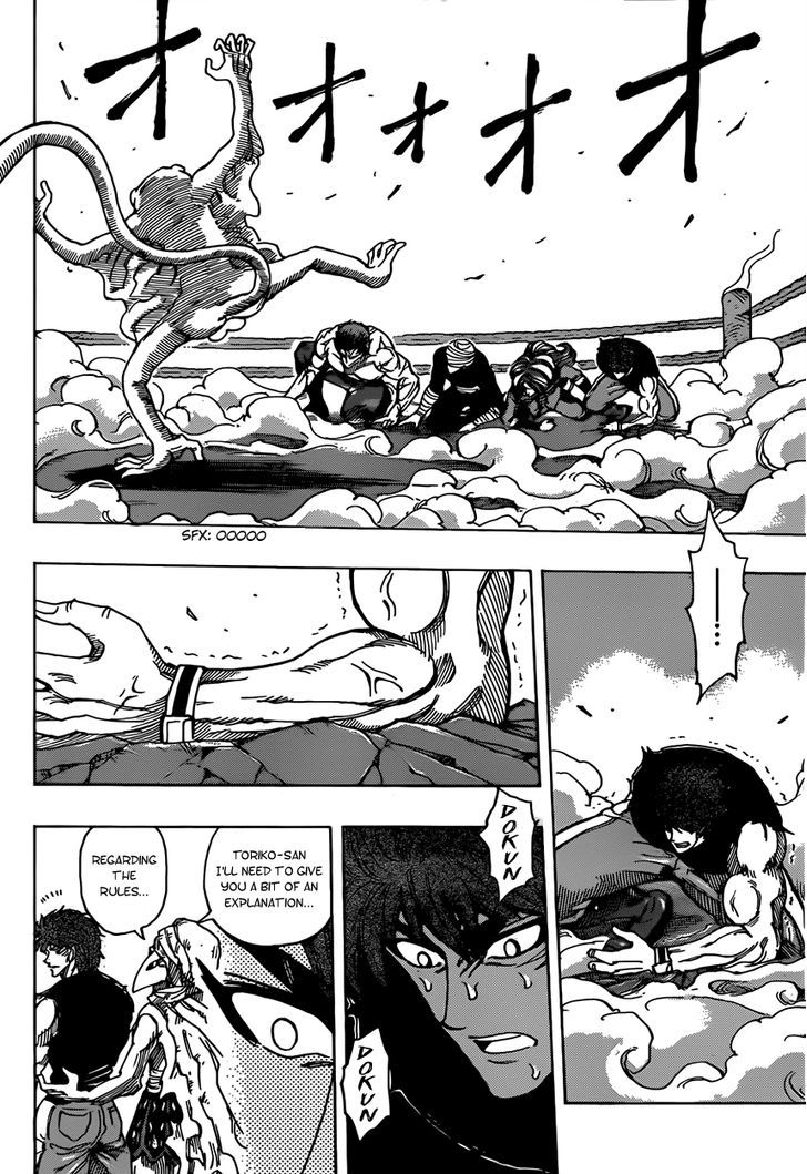 Read Toriko Manga Online