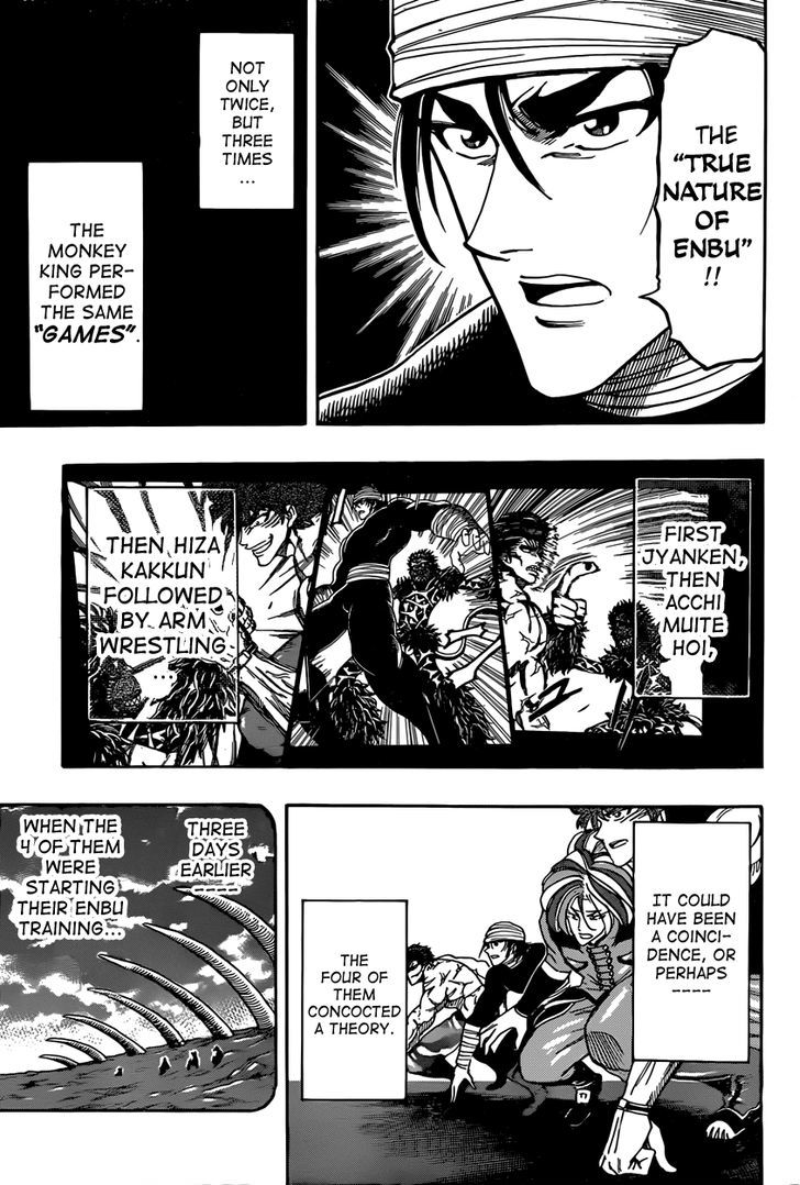 Read Toriko Manga Online