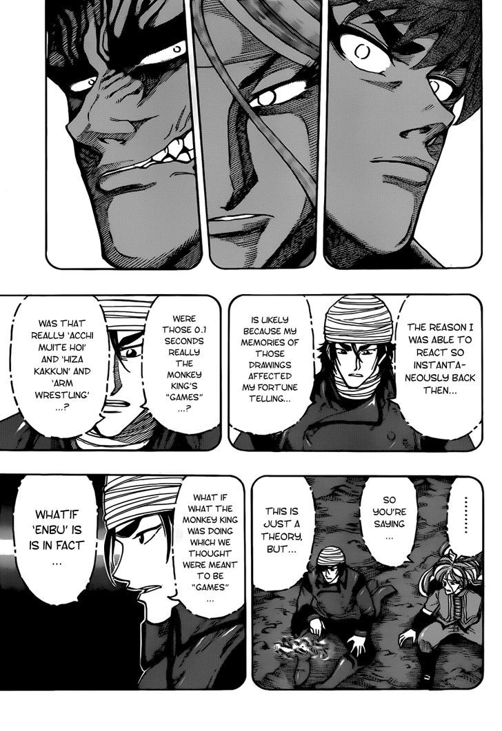 Read Toriko Manga Online