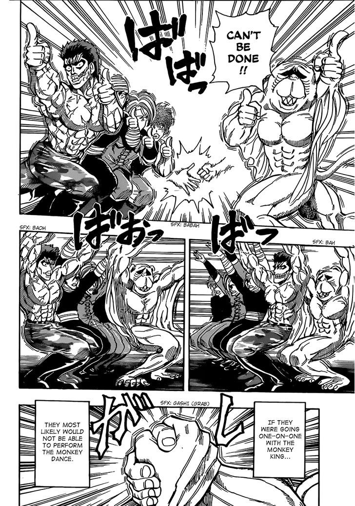 Read Toriko Manga Online
