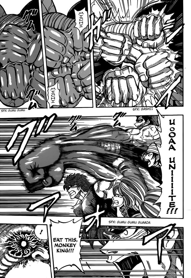 Read Toriko Manga Online