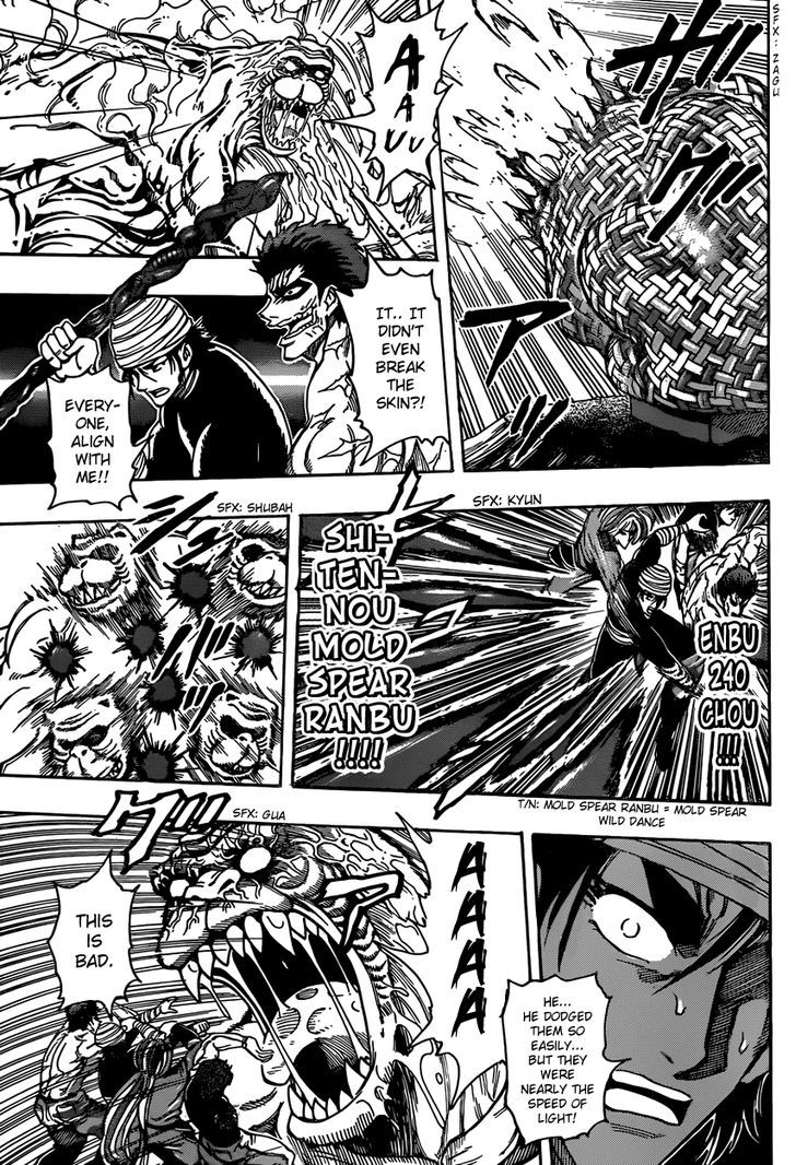 Read Toriko Manga Online