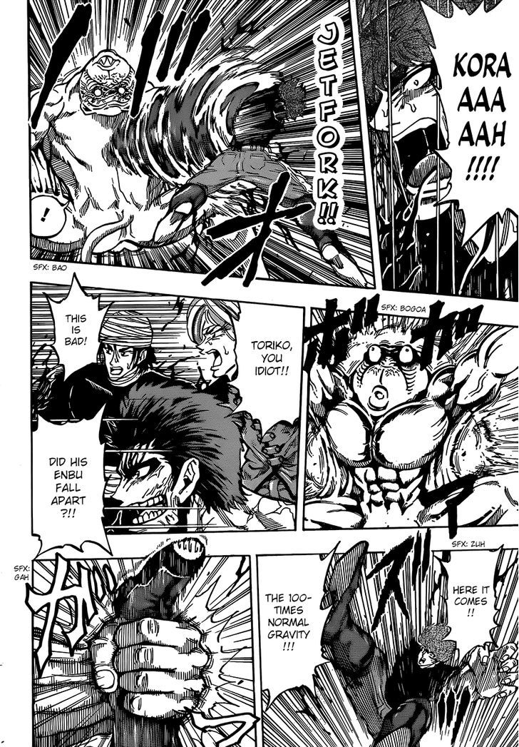 Read Toriko Manga Online