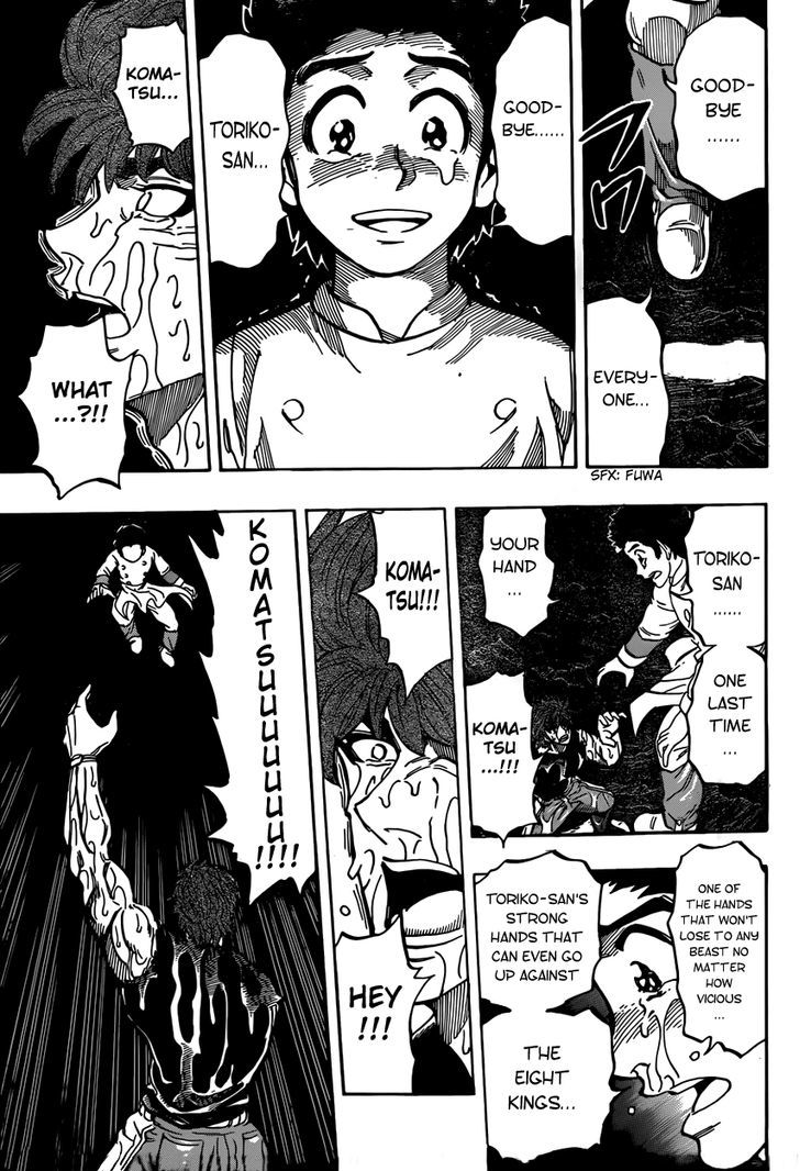 Read Toriko Manga Online