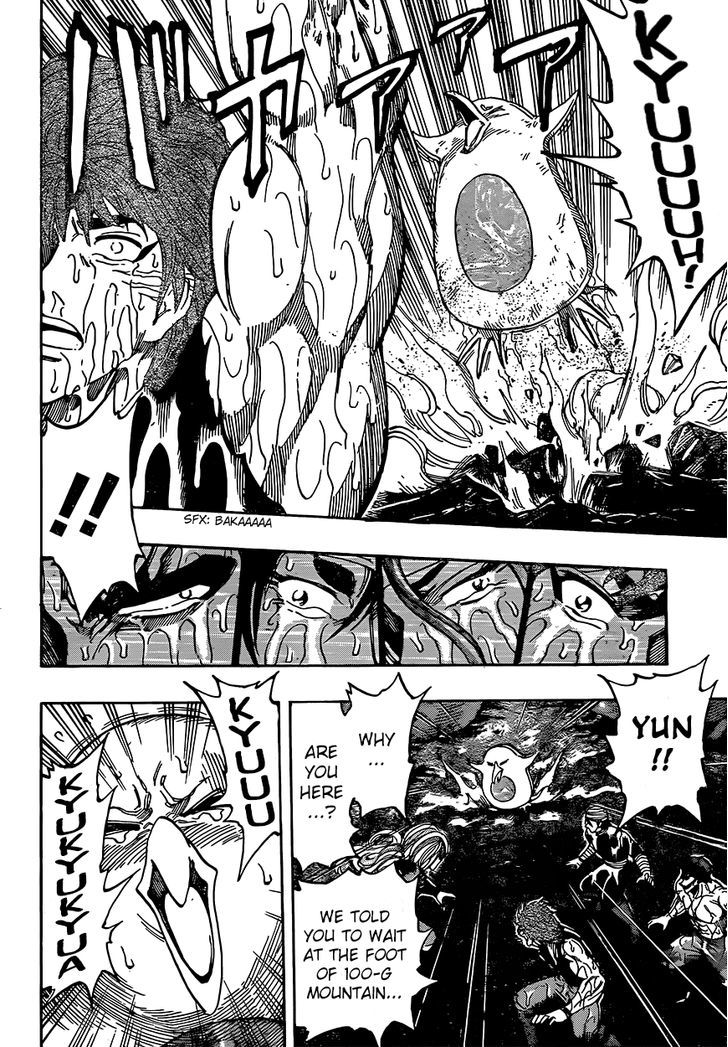Read Toriko Manga Online