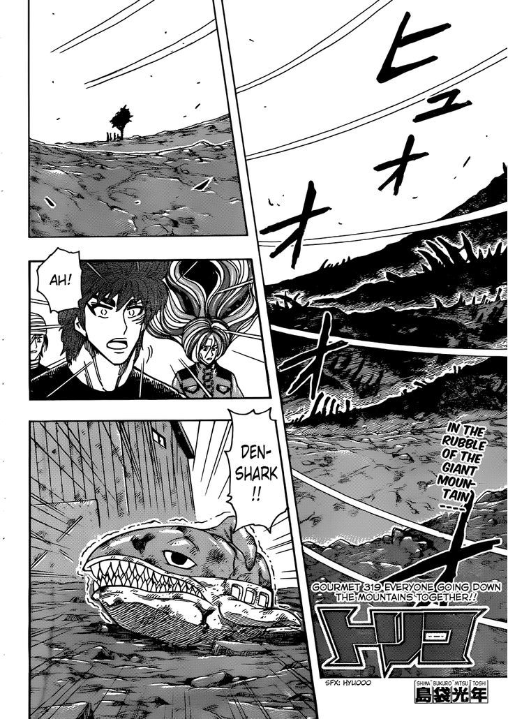 Read Toriko Manga Online