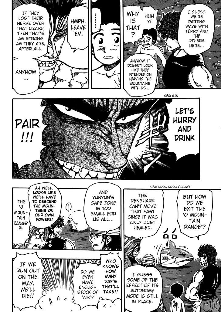Read Toriko Manga Online