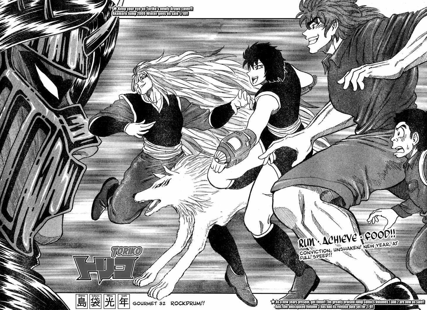 Read Toriko Manga Online