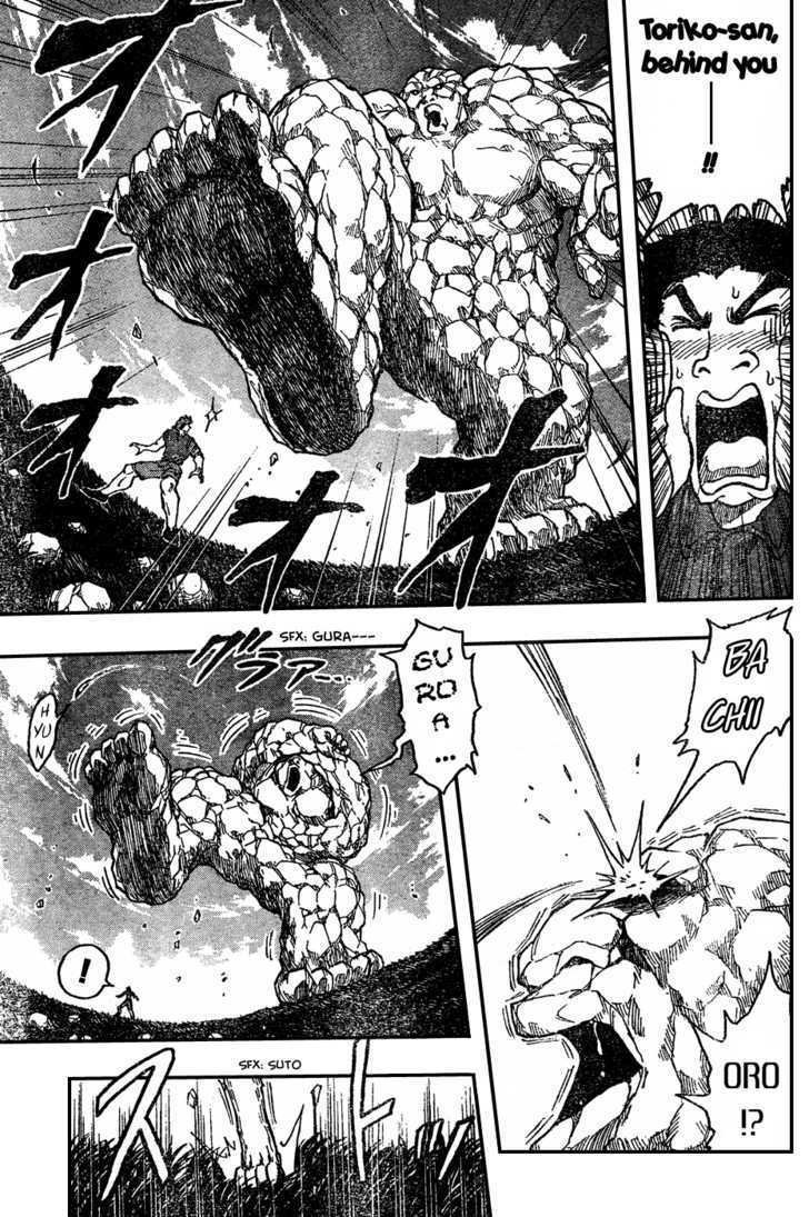 Read Toriko Manga Online