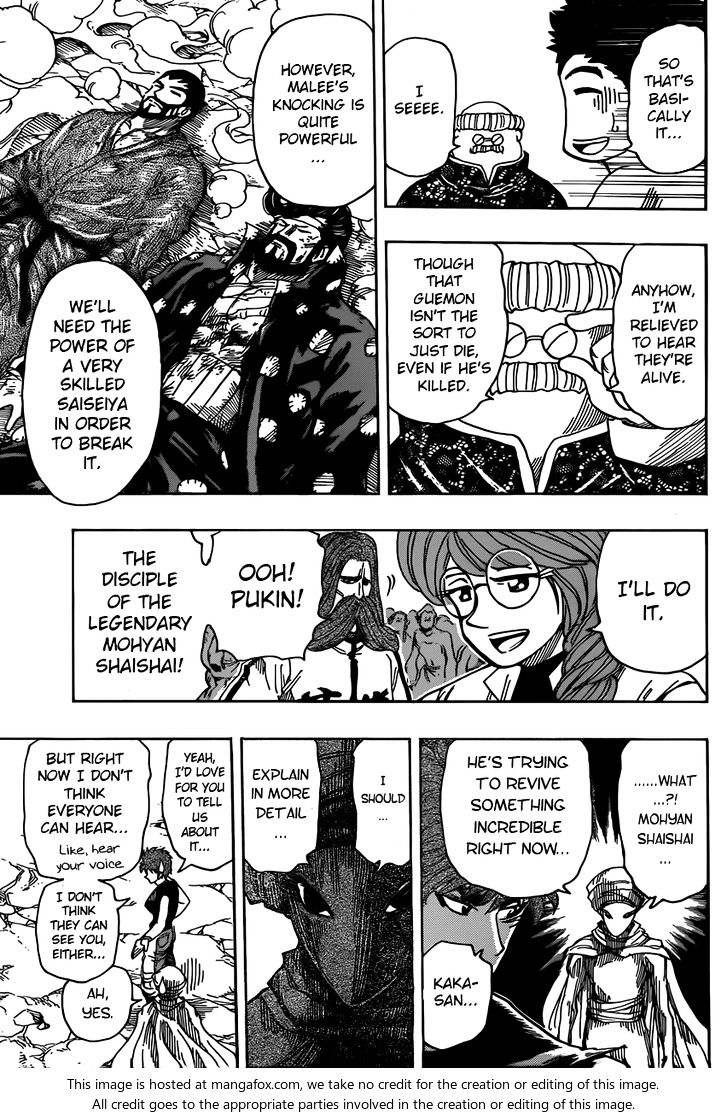 Read Toriko Manga Online