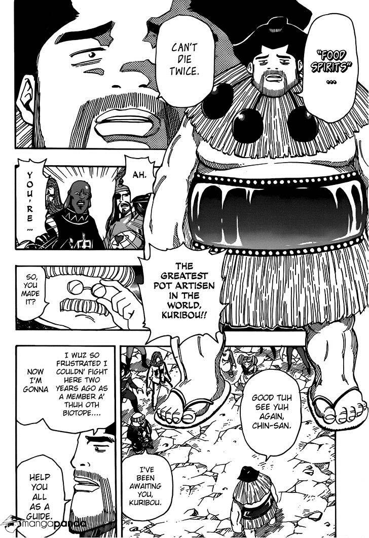 Read Toriko Manga Online