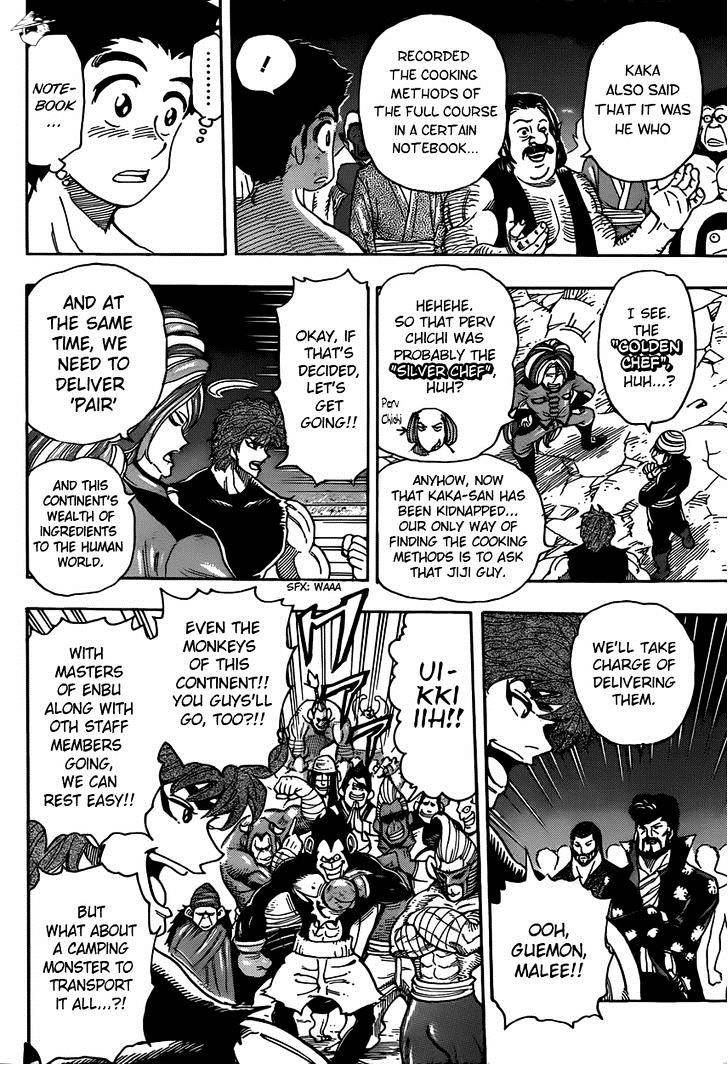 Read Toriko Manga Online