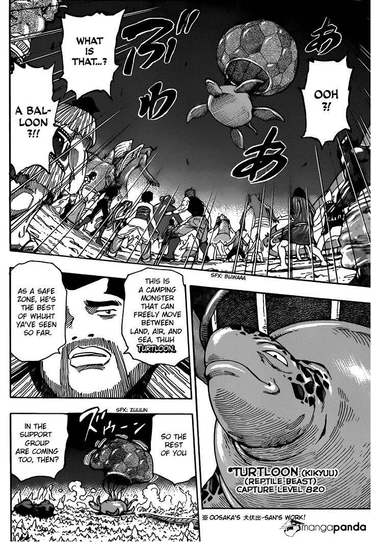 Read Toriko Manga Online