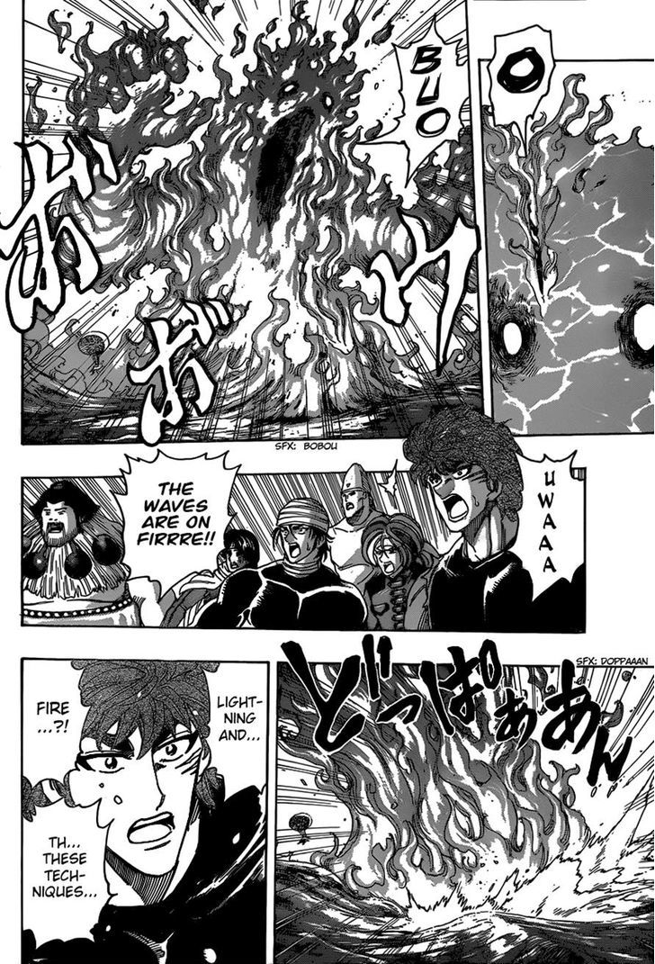 Read Toriko Manga Online