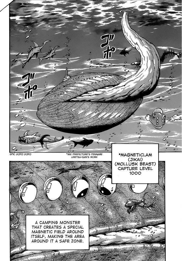 Read Toriko Manga Online