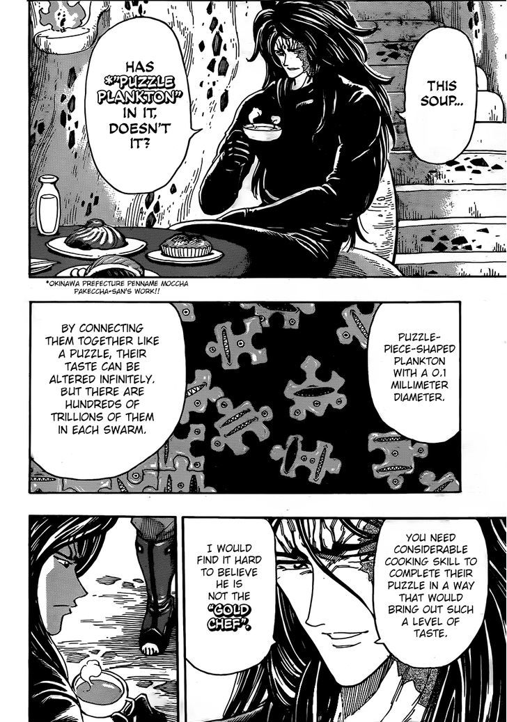 Read Toriko Manga Online