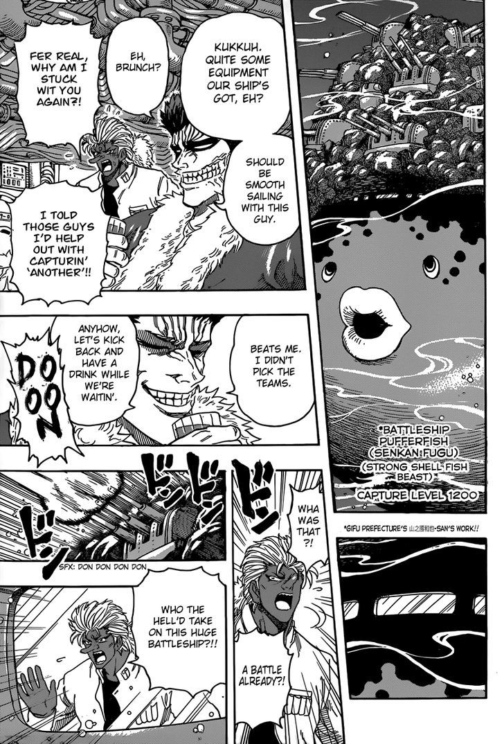 Read Toriko Manga Online