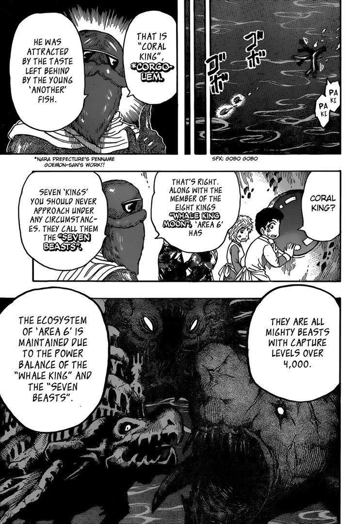 Read Toriko Manga Online
